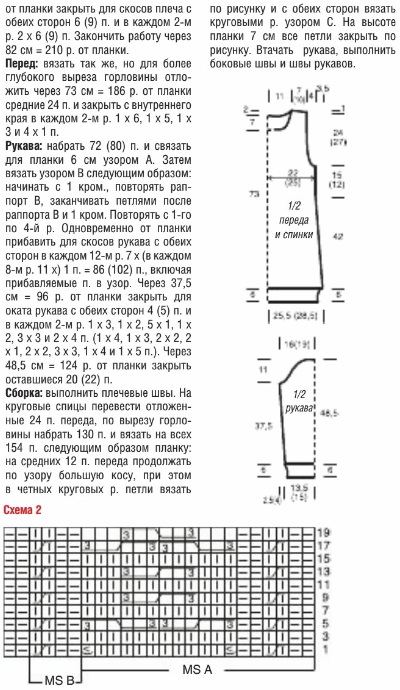 75-1 (400x690, 129Kb)