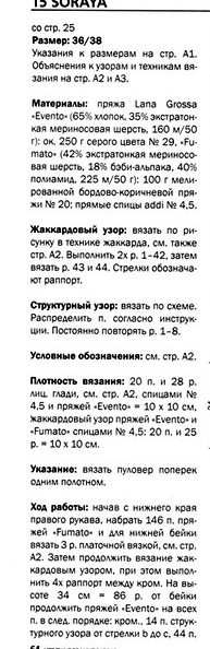 5 (193x594, 61Kb)