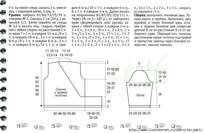 4692251_KNIT__MODE_201209_038 (700x457, 204Kb)