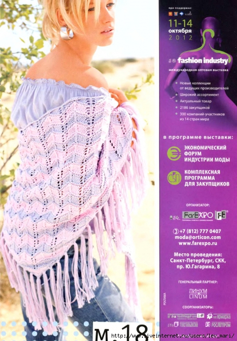 4692251_KNIT__MODE_20120708_020 (486x700, 294Kb)