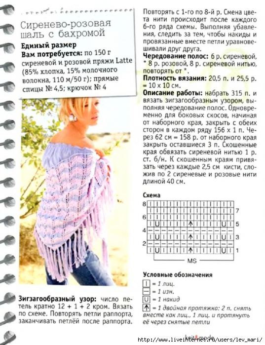 4692251_KNIT__MODE_20120708_040 (537x700, 292Kb)