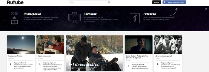 FireShot Screen Capture #144 - 'Rutube   ' - rutube_ru (700x241, 195Kb)