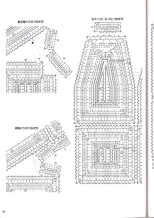 计划 (77) (495x700, 214Kb)