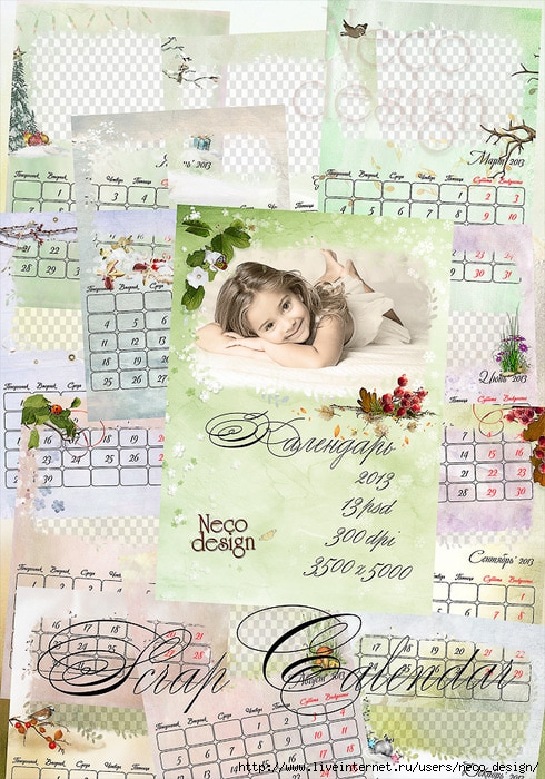 1346267298_13_calendar_2013 (490x700, 313Kb)
