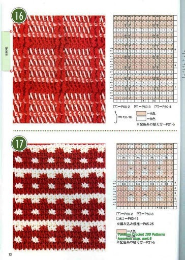 Tunisian_Crochet_100_Patterns_010 (364x512, 110Kb)