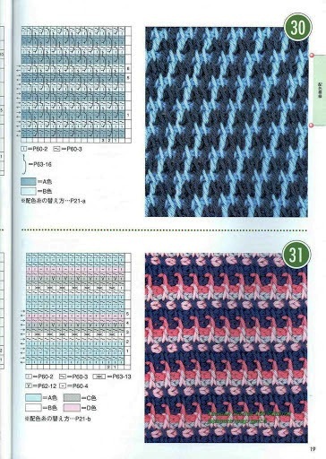 Tunisian_Crochet_100_Patterns_017 (364x512, 105Kb)