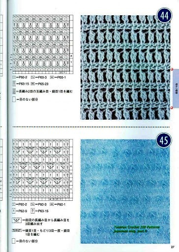 Tunisian_Crochet_100_Patterns_025 (364x512, 105Kb)
