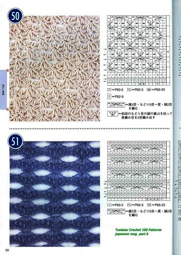 Tunisian_Crochet_100_Patterns_028 (364x512, 107Kb)