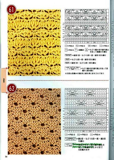 Tunisian_Crochet_100_Patterns_034 (364x512, 119Kb)