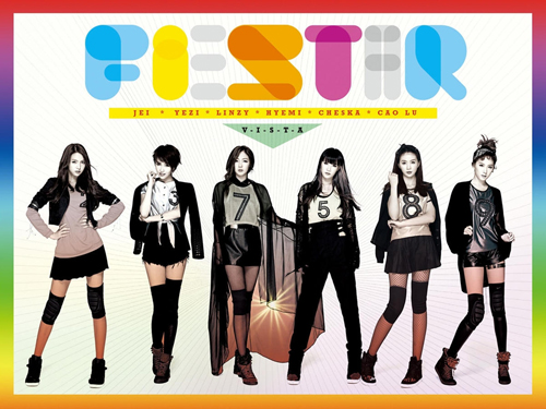 Fiestar - Vista (500x375, 185Kb)