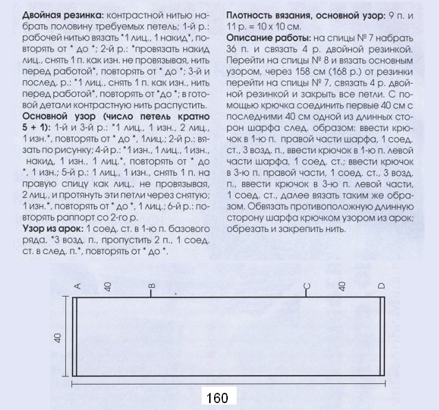  (640x597, 308Kb)