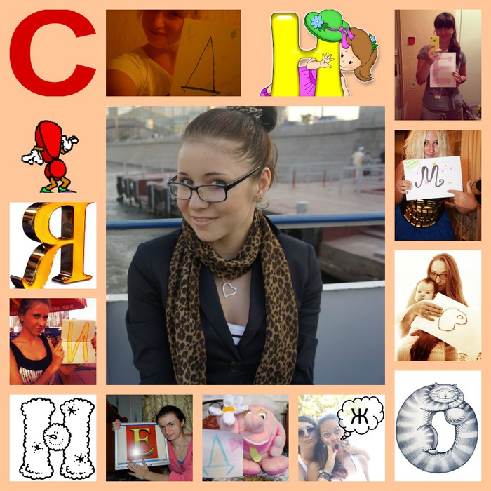 1639821_91248640_PicMonkey_Collage (700x700, 143Kb)