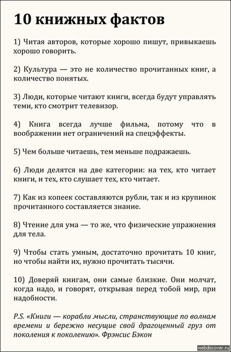 3016_134684798068 (459x700, 220Kb)