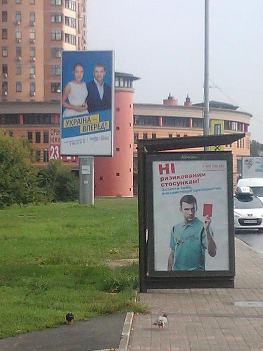1347005143_ni_stosunkam (525x700, 54Kb)