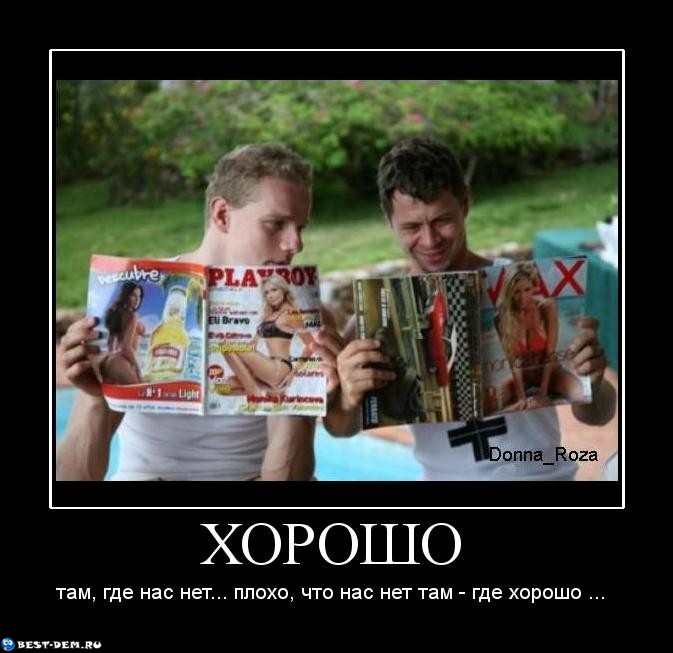 ----...--------... (673x653, 61Kb)