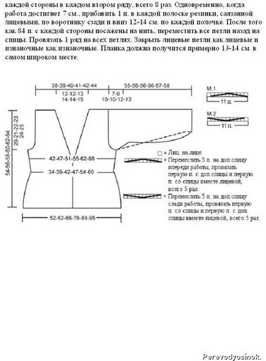 1679624_45694059d (378x512, 41Kb)