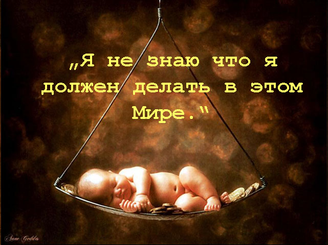 4826692_rebenok_001 (641x480, 69Kb)