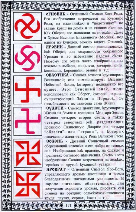 643384_sv4 (450x700, 170Kb)