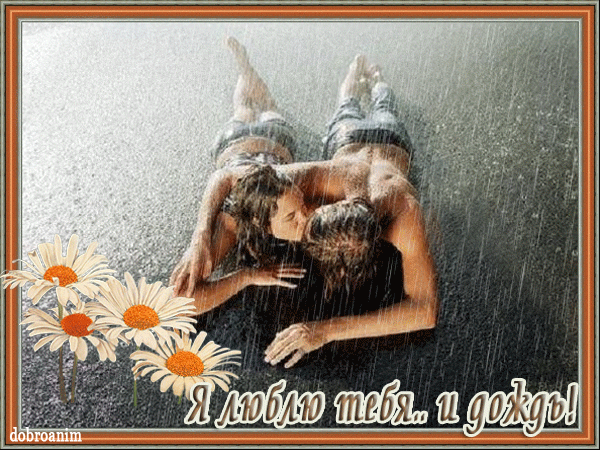 4397599_dvoepoddojdemanimaciya (600x450, 1069Kb)