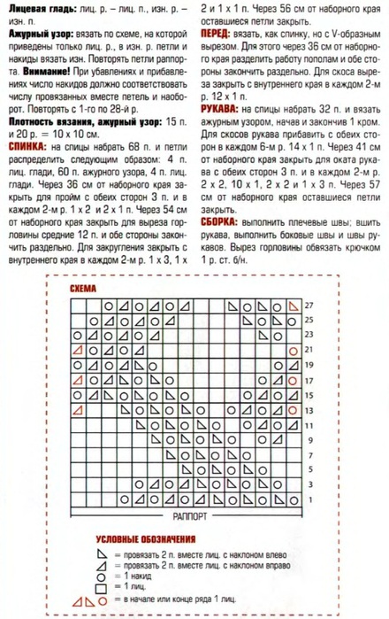 pulov-di2 (440x700, 145Kb)