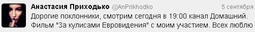 PIC17 (502x64, 12Kb)
