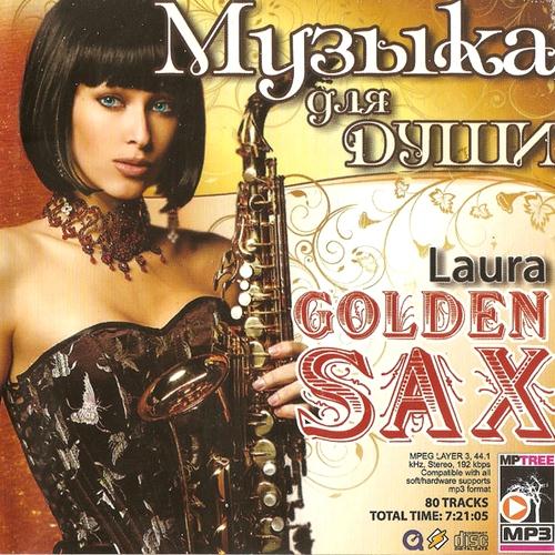 1311165784_muzyka-dlya-dushi-laura.-golden-sax-2011 (500x500, 69Kb)