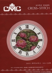  90848555_large_CMC_SH011_Lotus_Clock (497x699, 169Kb)