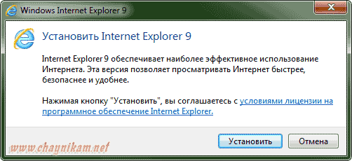 Internet Explorer2 (502x230, 13Kb)