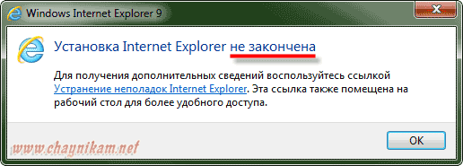 Internet Explorer4 (516x185, 12Kb)