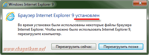 Internet Explorer6 (502x185, 13Kb)