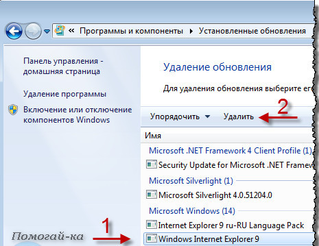 3872337_Internet_Explorer11 (465x359, 76Kb)