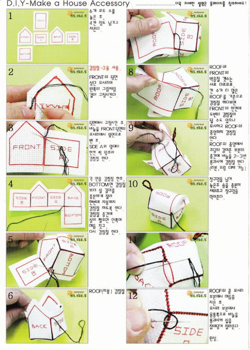 Make a House Accessory (500x700, 391Kb)