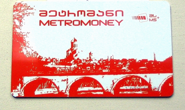 Карта metromoney тбилиси