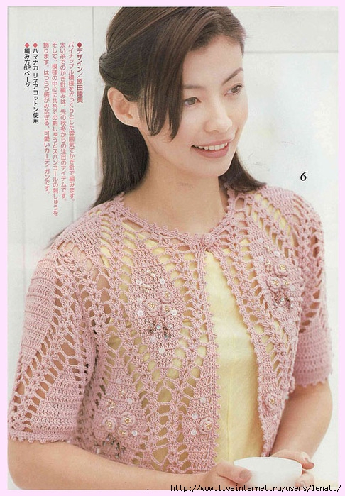 folder (486x699, 270Kb)