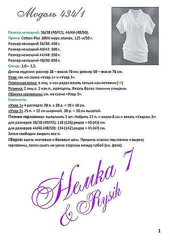 3 (339x480, 40Kb)