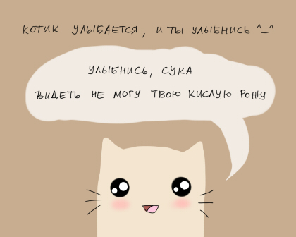 3380754_0_0_smile_tlog (420x336, 48Kb)