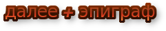 3166706_cooltext765339593 (248x45, 9Kb)/3166706_cooltext765339593_1_ (248x45, 10Kb)/3166706_cooltext765342406 (241x45, 9Kb)