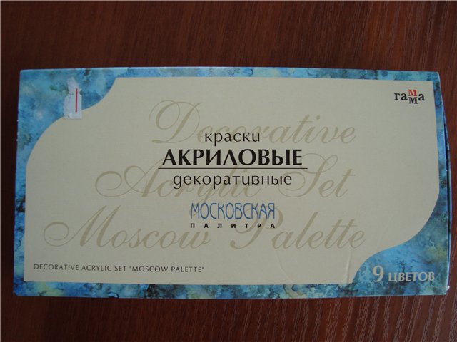 ab2da32e04d2 (640x480, 47Kb)