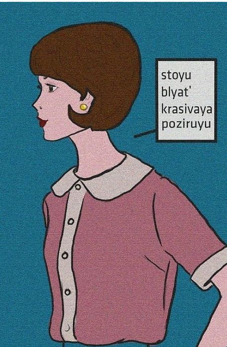 asdfg (458x700, 87Kb)