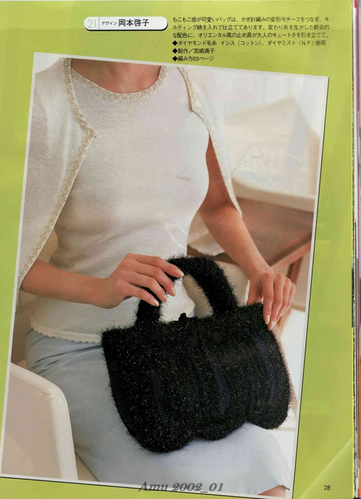 4993213_Amu25202002_01_Page_28 (505x700, 247Kb)