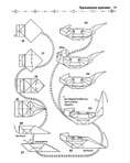 Оригами сова схема