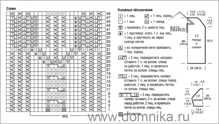 pulli_vorotnik (700x396, 105Kb)