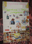  IMG_8498 (514x700, 515Kb)