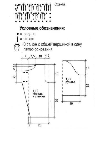 attachment7 (462x617, 22Kb)