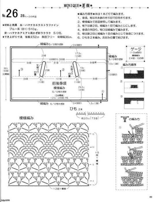 4 (541x700, 68Kb)