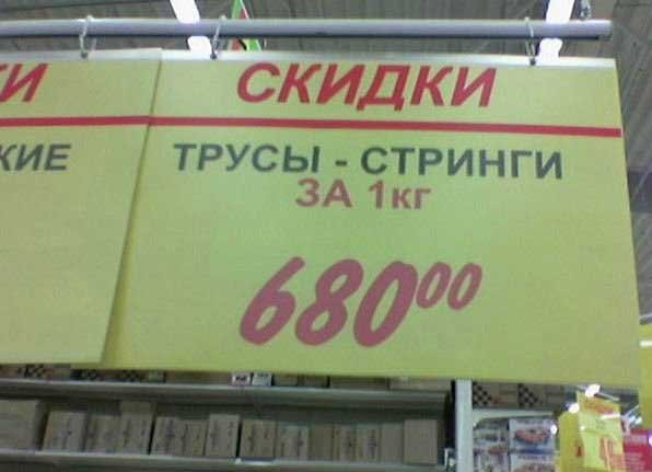 https://img0.liveinternet.ru/images/attach/c/6/91/702/91702034_large_stringi.jpg