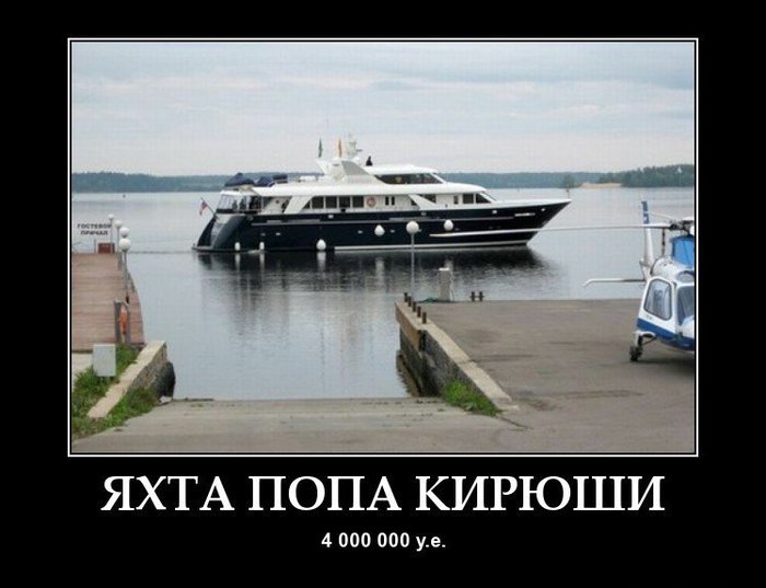 мирские утехи что такое. Смотреть фото мирские утехи что такое. Смотреть картинку мирские утехи что такое. Картинка про мирские утехи что такое. Фото мирские утехи что такое