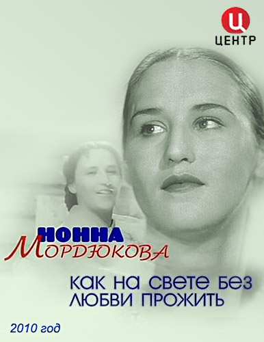 Стриптиз Екатерины Мадалинской – Счастливый Конец (2012)