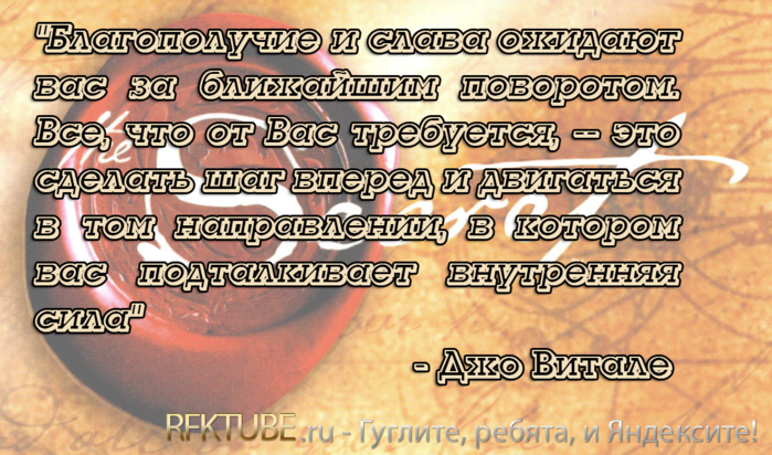 3255848_20092012TheSecret01 (700x412, 645Kb)