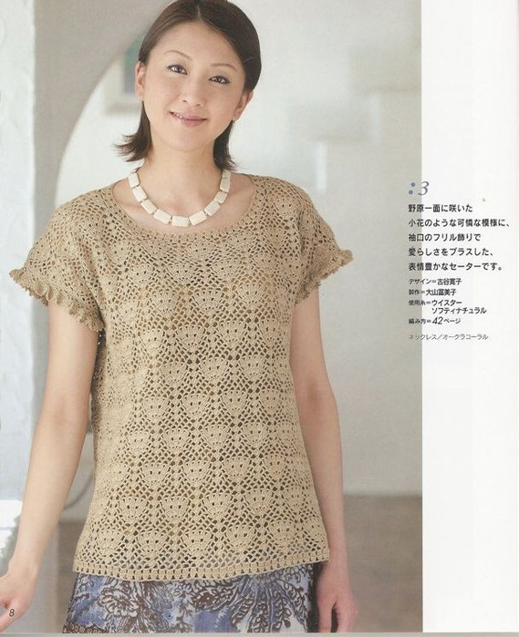 2 (569x700, 117Kb)
